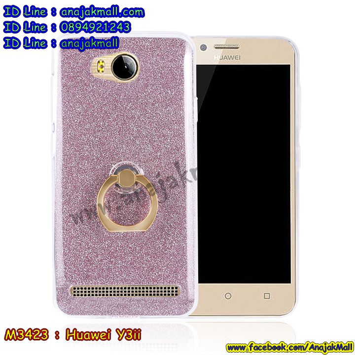 ไฮบริดเคส huawei y3ii,เคชมือถือ พร้อมส่ง huawei y3ii,เคสหนังปิดรอบ huawei y3ii,กรอบฝาพับมีช่องบัตร huawei y3ii,เครทฝาพับโชว์หน้าจอ huawei y3ii,เครชมือถือ พิมพ์ลายการ์ตูน huawei y3ii,เครสการ์ตูนเรืองแสง หัวเวย วาย3ii,เคสระบายความร้อน หัวเวย วาย3ii,เคสพลาสติกนิ่ม หัวเวย วาย3ii,เคสแข็งคลุมรอบเครื่อง หัวเวย วาย3ii,เคสแข็งหัวเหว่ย วาย3ทู,เคสนิ่ม huawei y3ii พิมพ์ลายการ์ตูน,กรอบมือถือใส่ด้านหลัง huawei y3ii,เคสหนังฝาพับมีช่องใส่บัตรฮัวเหว่ย วาย3ทู พร้อมส่ง,ซองหนังมือถือโหเว่ย วาย3ทู,เครทฝาพับปิดด้านข้างฮัวเว่ย วาย3ทู,สกรีนลายเคสมือถือหัวเหว่ย วาย3ทู,พิมพ์ลายเคส huawei y3ii,ฝาครอบหลังพิมพ์ลายการ์ตูนสวยๆ huawei y3ii,เคสมือถือหัวเว่ย วาย3ทู พร้อมส่ง,กรอบเคสพลาสติก โหเว่ย วาย3 ทู,เครสประกบ โหเว่ย วาย3 ทู,เครสหนังมีช่องใส่บัตร โหเว่ย วาย3 ทู,เครสฝาพับโชว์เบอร์ลายน่ารักๆ โหเว่ย วาย3 ทู,เคสฝาพับพิมพ์ลายพร้อมส่ง โหเว่ย วาย3 ทู,เครชหนังสีล้วน โหเว่ย วาย3 ทู,เคสฝาพับสีขาว โหเว่ย วาย3 ทู,เครชกรอบแข็งพร้อมส่ง โหเว่ย วาย3 ทู,เครทพิมพ์ลายคลาสสิคพร้อมส่ง โหเว่ย วาย3 ทู,เครสลายผู้ใหญ่ โหเว่ย วาย3 ทู,เคชสีสดๆพร้อมส่ง โหเว่ย วาย3 ทู,เคชยางการ์ตูนหรู huawei y3 2,เคสกันกระแทกหลังอะคริลิค huawei y3 2,เคชขอบกันกระแทกหลังใส huawei y3 2,กรอบมือถือหลัง PC ใส huawei y3 2,เครชคล้องมือ huawei y3 2,เคสซิริโครนการ์ตูนผู้หญิง huawei y3 2,เคสนิ่มฟรุ้งฟริ้ง huawei y3 2,เครสคล้องมือ huawei y3 2,ปลอกมือถือสวมข้อมือ huawei y3 2,เคสแมนยู huawei y3 2,เครสพิมลายขอบทึบ huawei y3 2,เครชฝาพับอะคริลิคเงา huawei y3 ii,เครสฝาปิดหน้าเงากระจก huawei y3 ii,เคชนิ่มขอบเงา huawei y3 ii,เครทลายเสือ huawei y3 ii,เครสกากเพชรลายเสือดาว huawei y3 ii,เครสลายหัวใจน่ารักๆ huawei y3 ii,กรอบมือถือพิมพ์ลายหัวใจสวยๆ huawei y3 ii,เครสหัวใจคู่ huawei y3 ii,เครชมือถือพิมพ์ลายอาร์ตๆเท่ห์ๆ huawei y3 ii,เครสวันพีช huawei y3 ii,เคชลูฟี่ huawei y3 ii,เครดแข็งลายโซโล huawei y3 ii,กรอบมือถือไอ้มดแดง huawei y3 ii,เคสลาย onepiece พร้อมส่ง huawei y3 ii,เคสลายรถเก่าๆ huawei y3 ii,เครชลายจอมมารบูอ้วน huawei y3ii,เคชการ์ตูนดาร์ก้อนบอล huawei y3ii,เครทโกฮัง huawei y3ii,เครชมือถือการ์ตูนโงกุน huawei y3ii,ซองฝาพับโชว์เบอร์ huawei y3ii,เคชกระเป๋าคล้องมือ huawei y3ii,ขายเคส huawei y3ii,เคส slim huawei y3ii,เคสป้องกัน 360 องศา huawei y3ii,เคสใส tpu huawei y3ii,tpu clear case huawei y3ii,เปลือกมือถือลายกาตูนเท่ห์ๆ huawei y3ii,